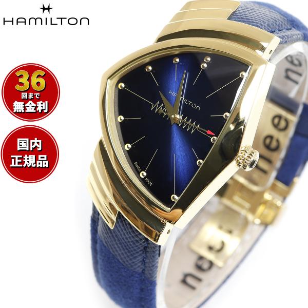 VENTURA ハミルトン HAMILTON Ventura ベンチュラ ブルー エルビス