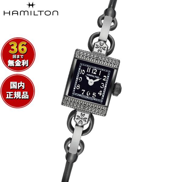 美品HAMILTONレディハミルトンヴィンテージH31281113H312810 AMERICAN CLASSIC ハミルトン HAMILTON アメリカン クラシック