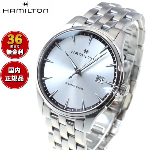 ハミルトン H32451181 ジャズマスター クオーツ 40mm 数回のみ ハミルトン HAMILTON ジャズマスタージェント グレー文字盤 H32451181