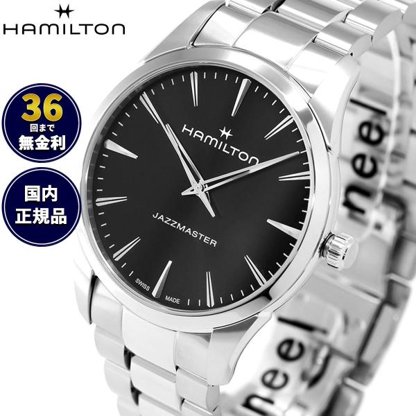 （ノベルティー付き）ハミルトン HAMILTON ジャズマスター クォーツ 40mm H32461131 腕時計 メンズ 正規品