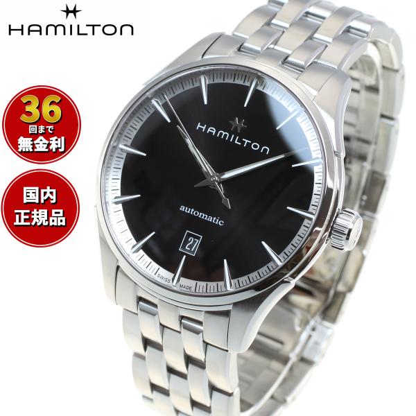 【美品】HAMILTON ジャズマスタージェント クォーツ 黒 メンズ腕時計 ハミルトンのジャズマスター ジェントに一目惚れしてしまいました