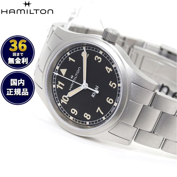 HAMILTONの時計！ サファイアクリスタル 時計◇宝石 タケカワ