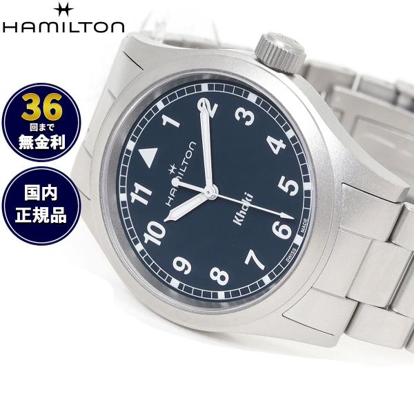 Hamilton KHAKI ハミルトン カーキ フィールド 40mm クォーツ KHAKI FIELD ハミルトン HAMILTON カーキ フィールド クォーツ 38MM