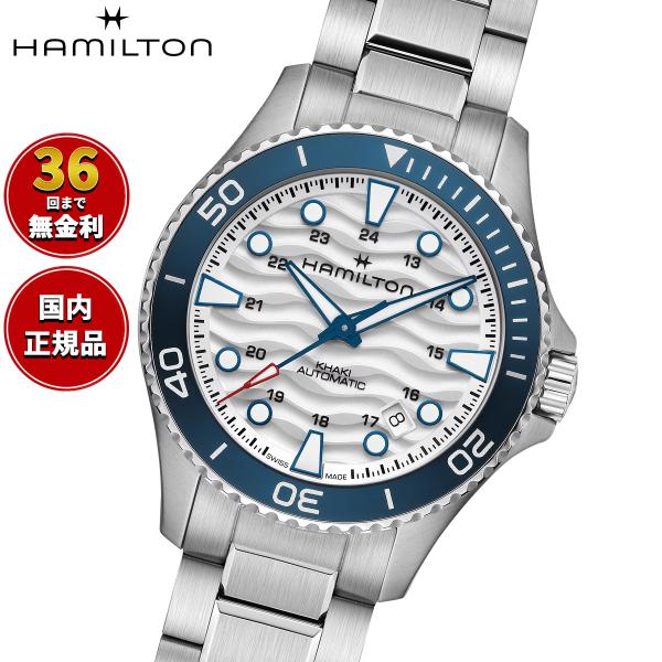 ハミルトン HAMILTON KHAKI NAVY SCUBA AUTO カーキ ネイビー スキューバ オート腕時計 メンズ 自動巻き H82425110