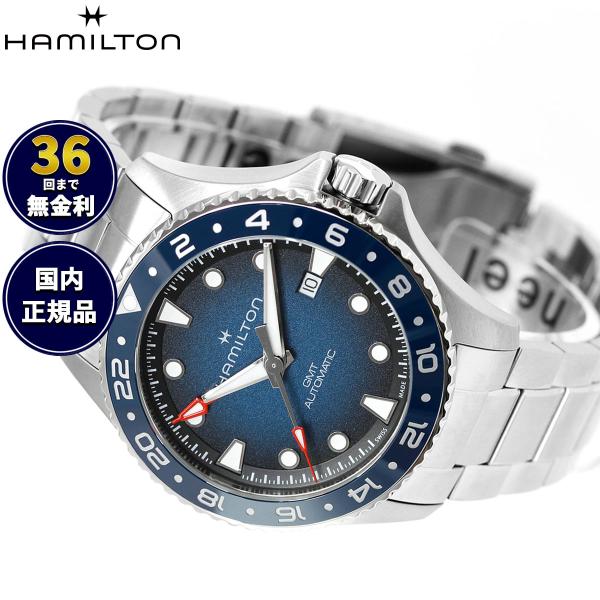 ハミルトン HAMILTON KHAKI NAVY SCUBA GMT カーキ ネイビー スキューバ GMT 腕時計 メンズ 自動巻き H82535140