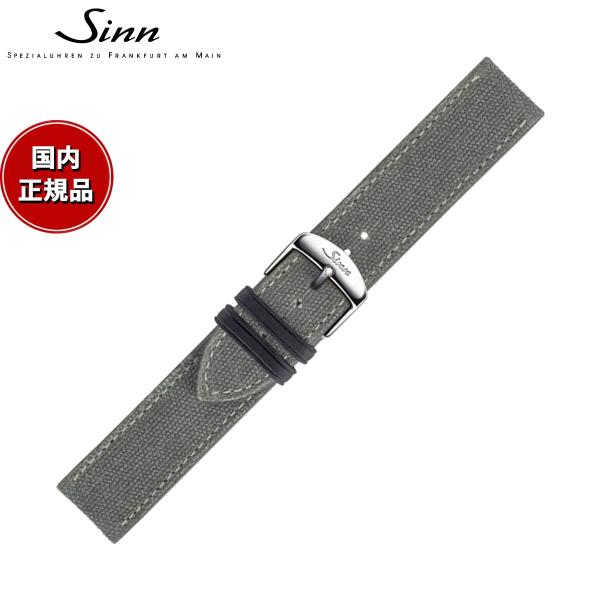 Sinn純正新品革ベルト22mm尾錠付き Sinn（ジン） 純正 替えバンド キャンバスレザーストラップ グレー SS