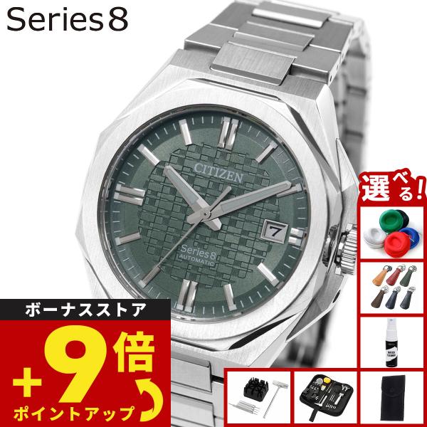 シチズン NB6086