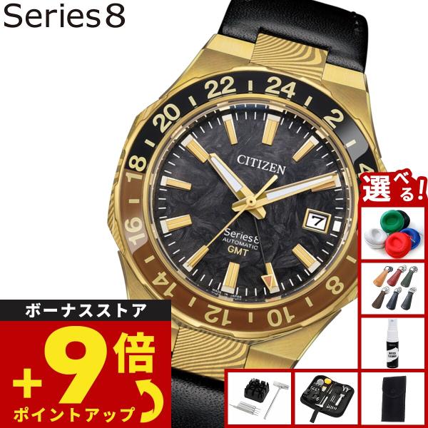 シチズン Series 8 NB6092