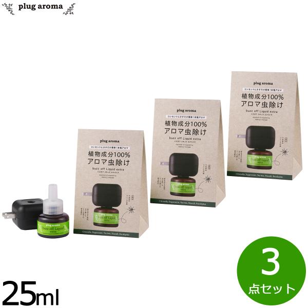 プラグアロマ バズオフリキッド エクストラ セット さわやかな香りがただよって、虫をブロック※1。※1 適用不快害虫:ユスリカ。第三者機関にて効果測定実施済。使用環境により十分な虫よけ効果が得られない場合があります。