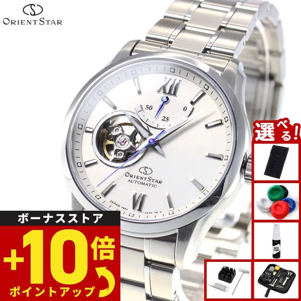 ORIENT STAR（オリエントスター） （豪華おまけ有） 腕時計 メンズ