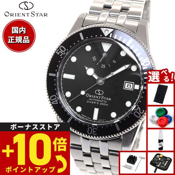 （豪華おまけ有） オリエントスター ORIENT STAR 腕時計 メンズ 自動巻き 機械式 スポーツ SPORTS ダイバーズウォッチ