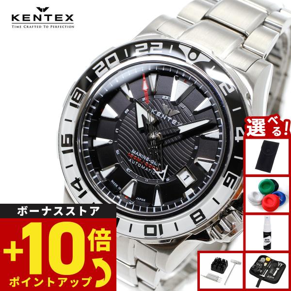 kentex ケンテックス　マリンマン　限定品　マザーオブパール　美品 KENTEX マリンGMT ブルー メタルベルト／ MARINE GMT Blue Metal