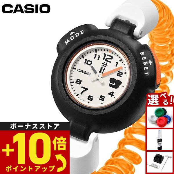 ⏰新品⏰サ時計 サウナ専用時計オレンジCASIO カシオ G-SHOCK （豪華おまけ有） カシオ サ時計 CASIO アナログ サウナー専用