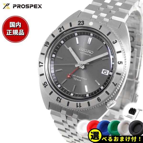 PROSPEX セイコー プロスペックス コアショップ限定 自動巻き PROSPEX セイコー プロスペックス コアショップ限定 自動巻き