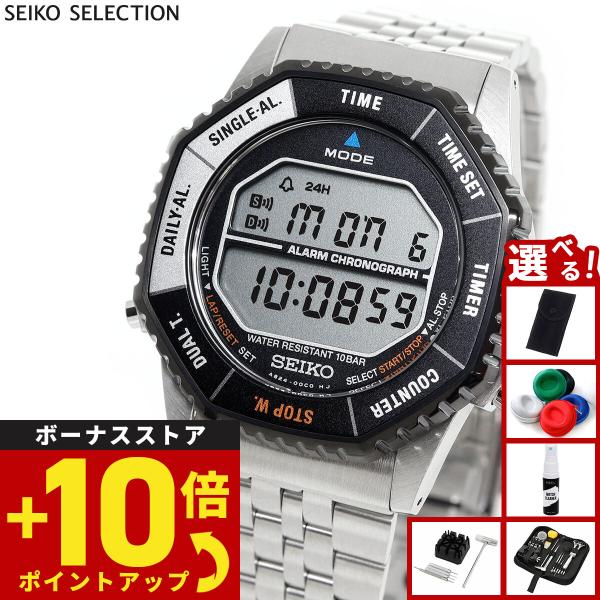 SEIKO SELECTION （豪華おまけ有） セイコー セレクション Sシリーズ