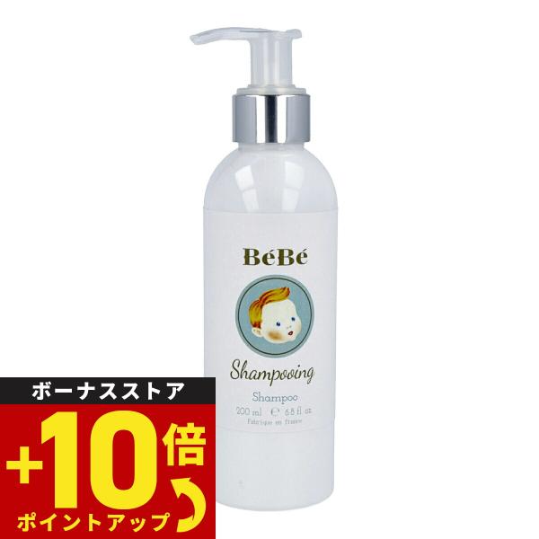Senteur et Beaute サンタール エ ボーテ ベベ シャンプー 200ml×3点【送料無料】