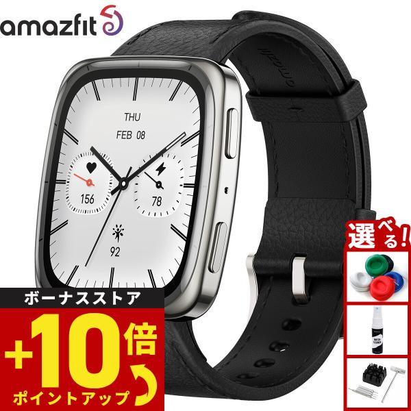 AMAZFIT スマートウォッチ AMAZFIT Active2（Square）SP170075-C01 【正規品】