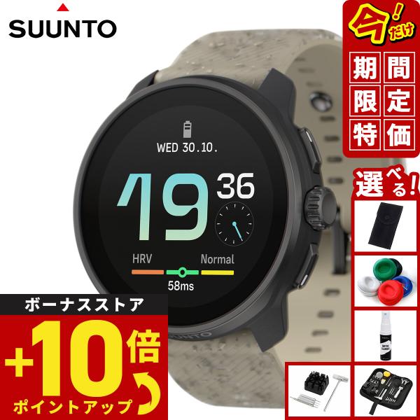 （期間限定価格）スント SUUNTO RACE S GRAVEL GRAY レース エス グラベルグレー スマートウォッチ 腕時計 SS051094000