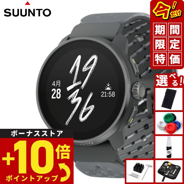 （期間限定価格）スント SUUNTO RACE S TITANIUM GRAPHITE レース エス チタニウム スマートウォッチ 腕時計 SS051104000