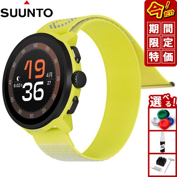 SUUNTO（スント） SUUNTO RUN LIME ラン ライム スマートウォッチ