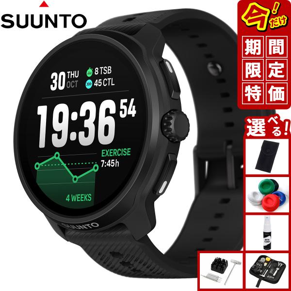 （期間限定価格）スント SUUNTO RACE 2 レース2 All Black スマートウォッチ 腕時計 SS051200000