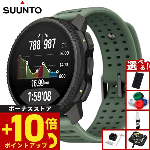 ぴぴぴ SUUNTO デジタル腕時計 SUUNTO（スント） （ノベルティー付き）スント SUUNTO VERTICAL 2