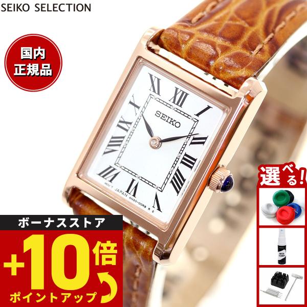 セイコー新品ローマ数字レディース＆ボーイズ入手困難 逆輸入50m防水 腕時計 SEIKO [セイコー] 逆輸入 海外モデル レディース 時計 SXDE60P1 (SEIKO