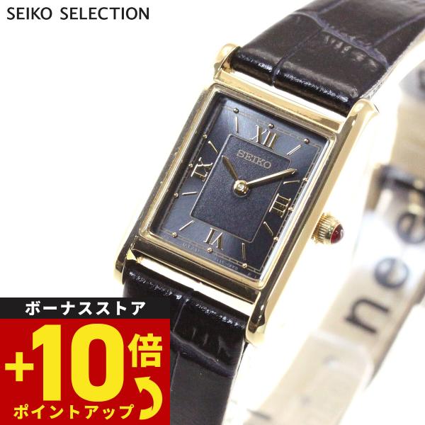 SEIKO SELECTION セイコー セレクション ソーラー ナノ SEIKO SELECTION セイコー セレクション ソーラー ナノ