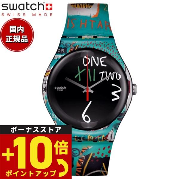 swatch スウォッチ ISHTAR BY JEAN-MICHEL BASQUIAT イシュタル ...