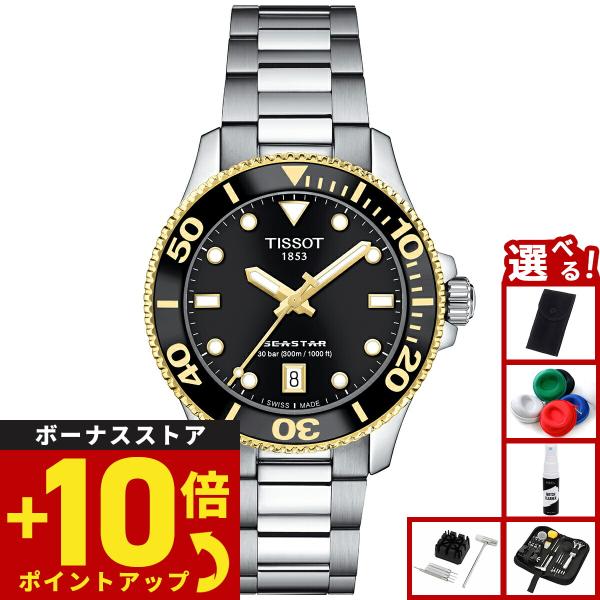 TISSOT（ティソ） 腕時計 メンズ レディース シースター 1000 クオーツ