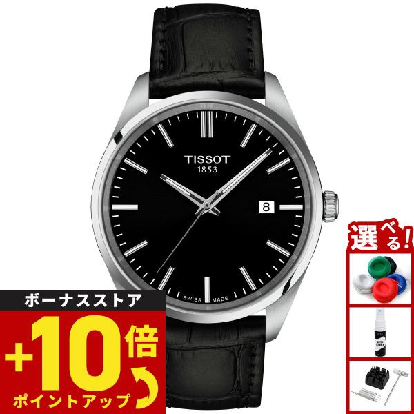 ティソ TISSOT PR100 腕時計(クォーツ) I.1575 TISSOT ティソ PR 100 クォーツ 40mm T150.410.16.051.00 腕時計