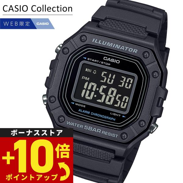 カシオ コレクション CASIO Collection オンライン限定モデル デジタル 腕時計 W-218H-1BJF