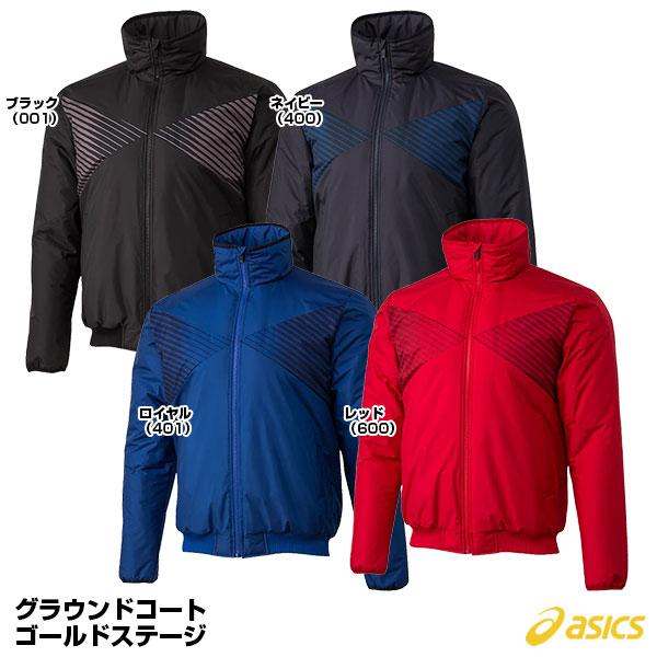 asics - asics アシックス ゴールドステージ グラウンドコート