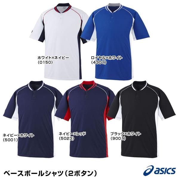 アシックス Asics Bad0 ベースボールシャツ 2ボタン A Bad0 野球用品グランドスラム 通販 Yahoo ショッピング