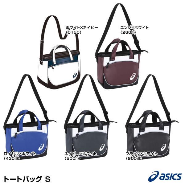 アシックス トートバッグ 野球バッグ ケースの人気商品 通販 価格比較 価格 Com