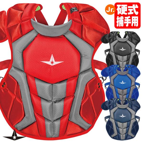 ALL-STAR（オールスター） CP912J ジュニア硬式キャッチャー用プロテクター 130〜150cm 捕手用 野球