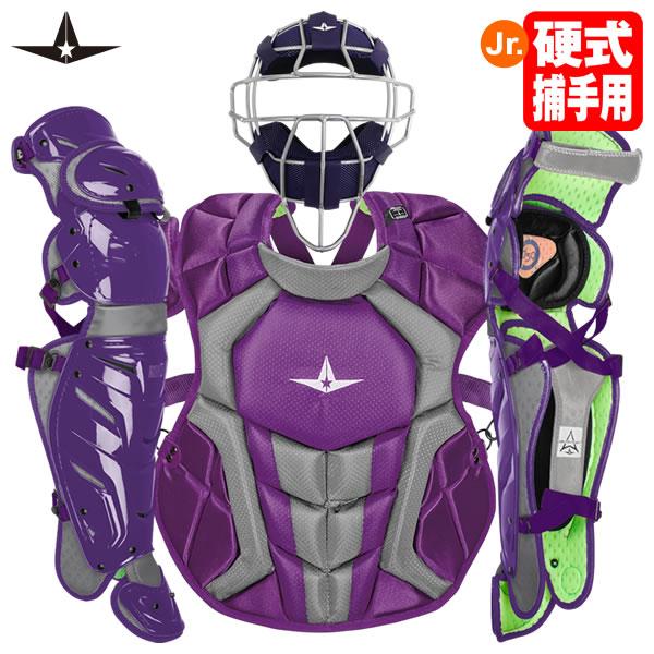 【即日発送可】ALL-STAR（オールスター） 中学硬式・ジュニア硬式キャッチャー防具 3点セット パープル FM40ST CP1216 LG1216 キャッチャーセット 野球