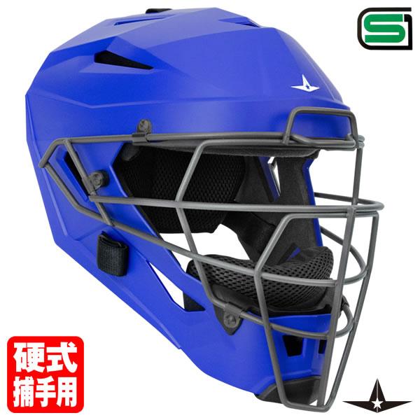 【即日発送可】ALL-STAR（オールスター） MVP5ML 硬式用ヘルメット型キャッチャーマスク 一般サイズ ブルー SGマーク合格品 捕手用 野球