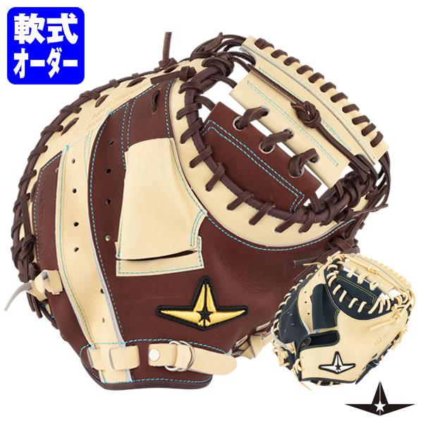＜受注生産＞ALL-STAR（オールスター） 軟式用キャッチャーミット カスタムオーダー 硬式兼用仕様 捕手用 軟式ミット オーダーミット CUSTOM ORDER 野球
