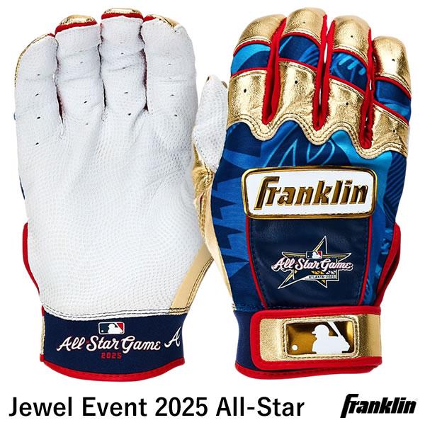 2025モデル】フランクリン 限定 バッティンググローブ 母の日