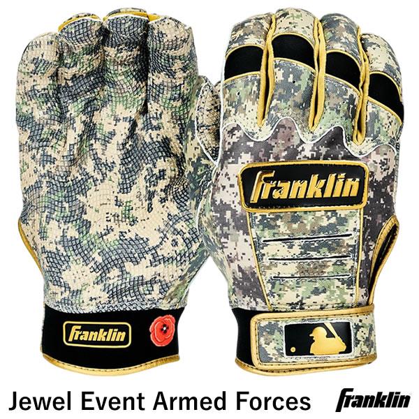 FRANKLYN - 新品2025年USA限定フランクリン★カモフラージュMLB CFXグローブ★M 2161097988.jpg?1706400081