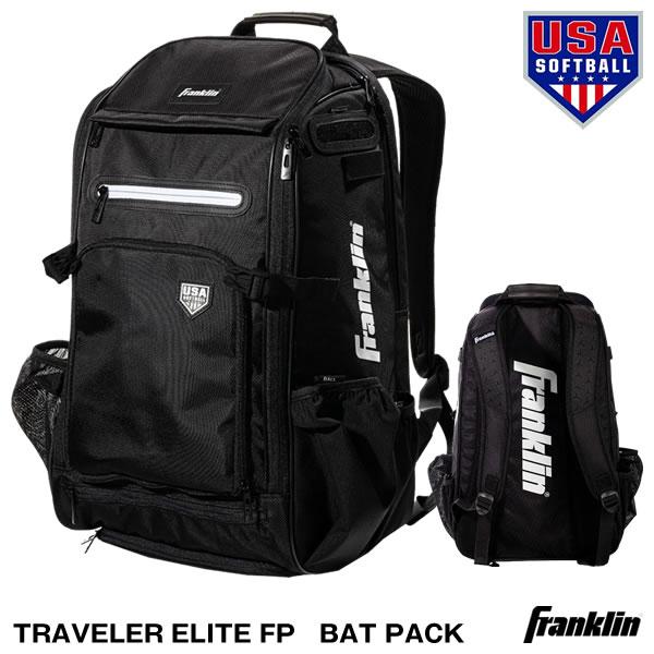 あすつく対応 フランクリン Franklin 234c2 ソフトボール用バックパック Usa Softball Traveler Elite Fp Bat Pack 刺繍加工対応 野球用品グランドスラム 通販 Paypayモール