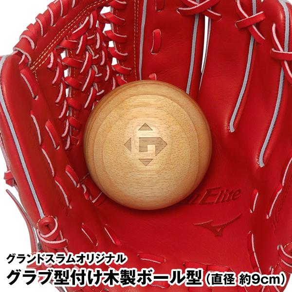 即日発送可】グラブ型付け木製ボール型 木球 グラブ・ミットの 即日発送可】グラブ型付け木製ボール型 木球 グラブ・ミットの