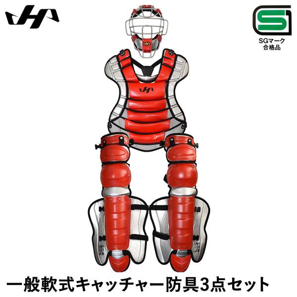 ハタケヤマ 【即日発送可】ハタケヤマ(HATAKEYAMA) CG-N25RS ハタケヤマ 【即日発送可】ハタケヤマ(HATAKEYAMA) CG-N25RS