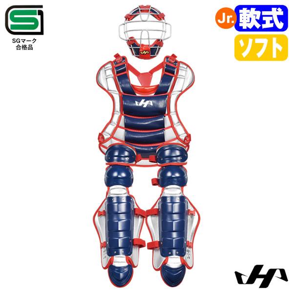 ハタケヤマ（HATAKEYAMA） 【即日発送可】 CG-JNS26N ジュニア軟式