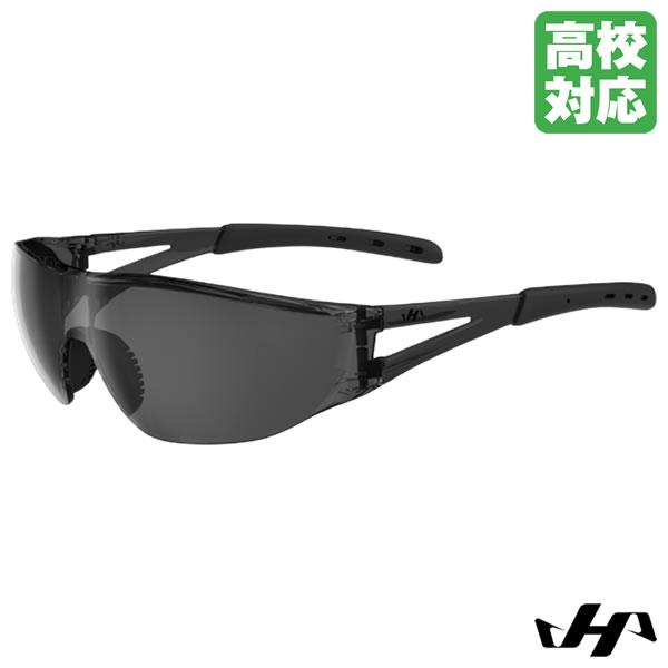 ハタケヤマ（HATAKEYAMA） 【即日発送可】 SG-26SB サングラス 高校生