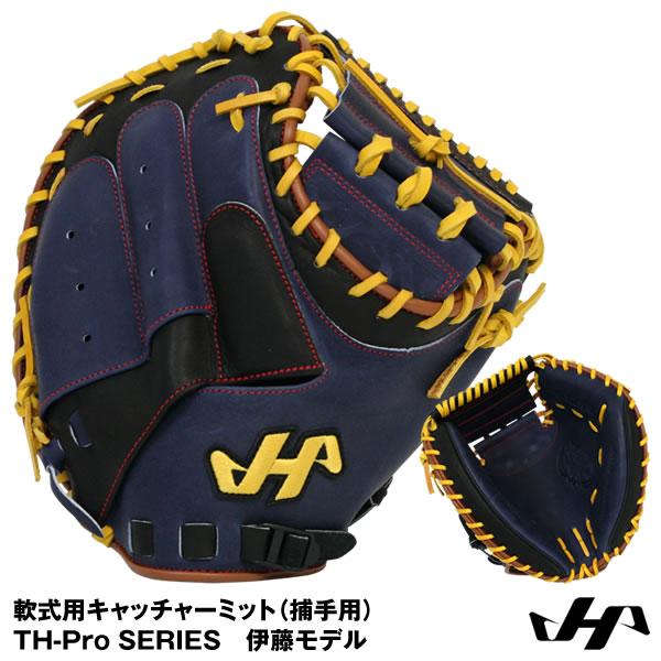 即日出荷 送料無料 ハタケヤマ キャッチャーミット 軟式 甲斐選手型 捕手用 Th M62ys 野球用品専門店 スワロースポーツ 激安特価品 品揃え豊富