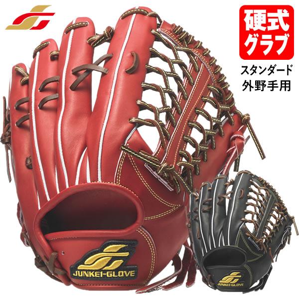 JUNKEI-GLOVE 【即日発送可】ジュンケイグラブ（JUNKEI GLOVE