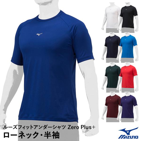MIZUNO ＜メール便対応＞ミズノ（MIZUNO） 12JAAP30 ルーズ