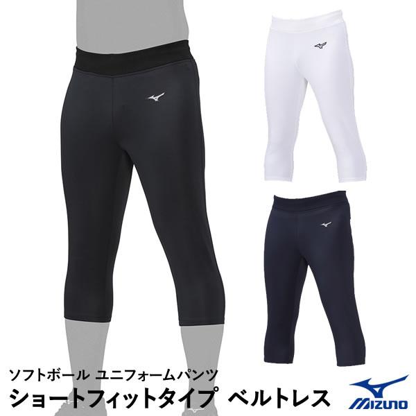 MIZUNO ミズノ（MIZUNO） 12JDBU97 ソフトボールユニフォームパンツ